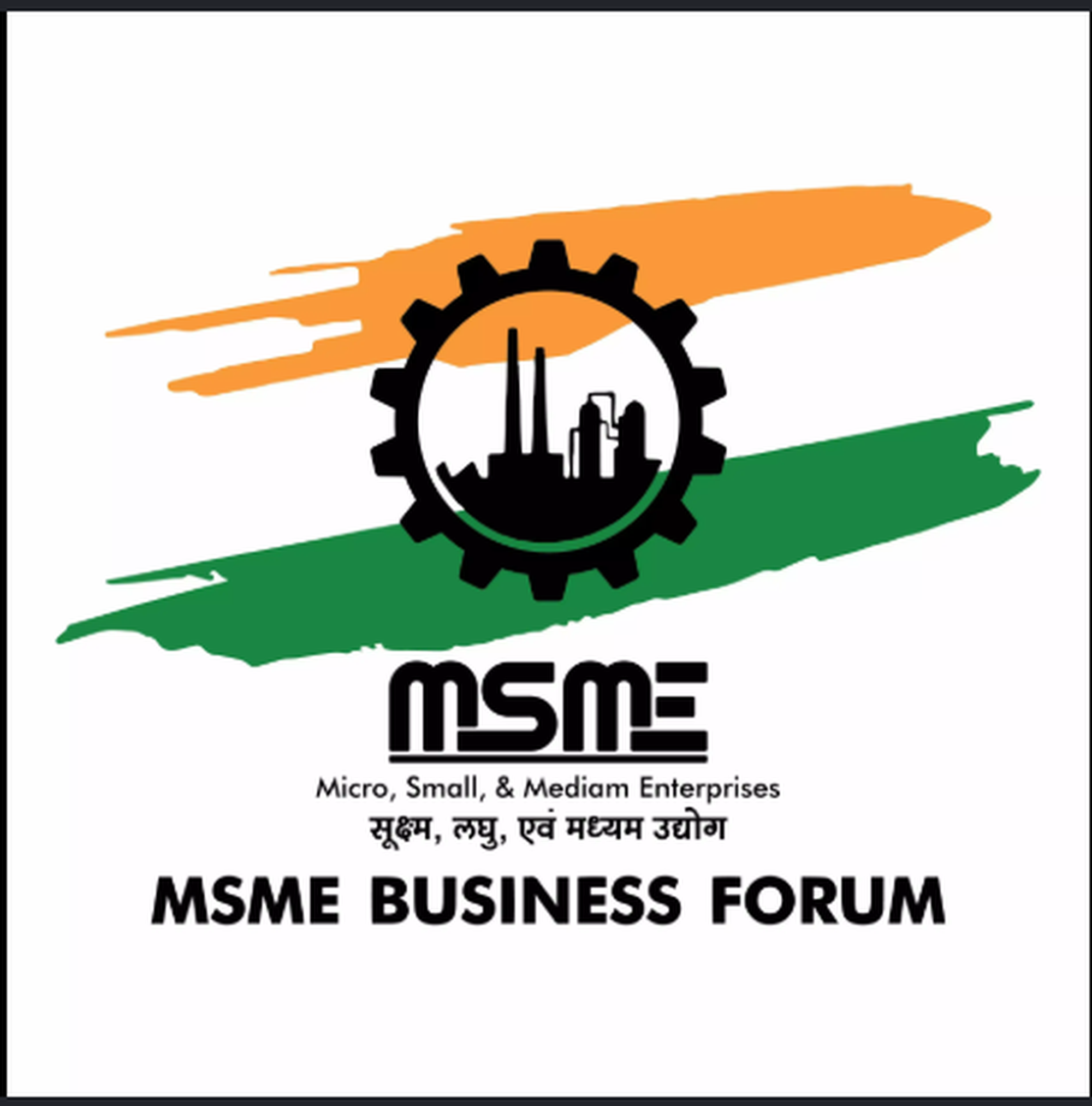 MSME Business Forum